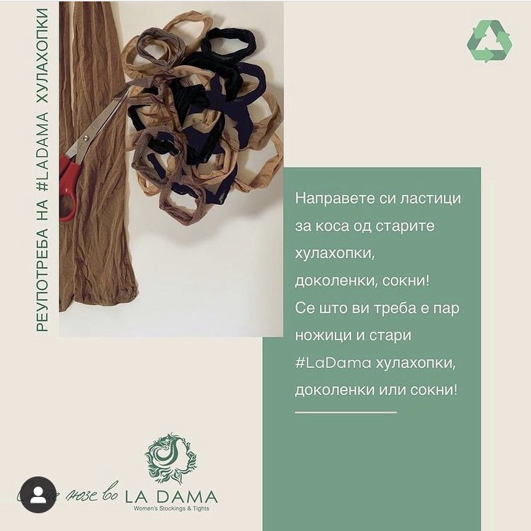 ✔️Практични идеи за реупотреба на износените #LaDama хулахопки!

💯 Да креираме промени за подобро утре заедно, давајќи „нов живот“ и придонесувајќи кон циркуларната економија во нашата земја.

🔗Повеќе на instagram.com/p/COkTdsgrCoG/…