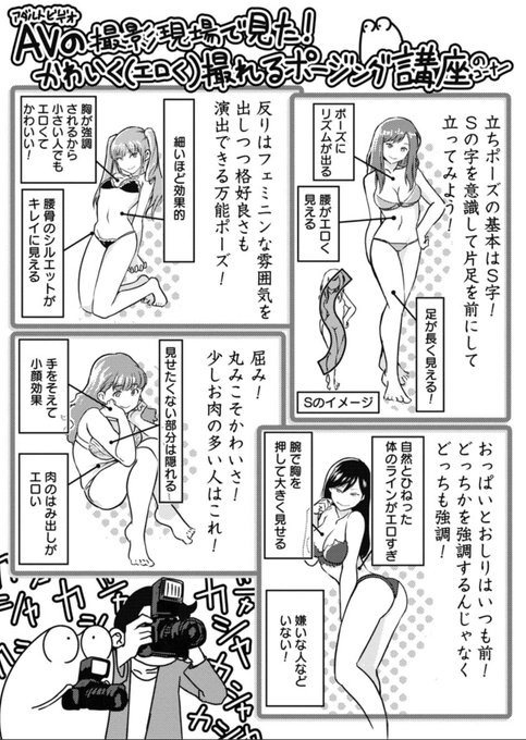 #ツイッターの画像が見やすくなったらしいからもう一回見てくれ 