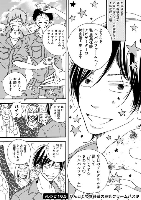 小林ユミヲ Kbysymo さんのマンガ一覧 リツイート順 ツイコミ 仮 小林ユミヲ Kbysymo さんのマンガ一覧 リツイート順 ツイコミ 仮