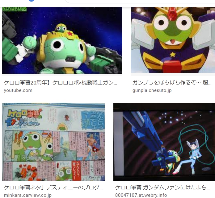 ブンサダカ V Twitter 堂々とガンダムのパロディを作品化したのは ケロロ軍曹 だ 世代によっては ぼうやだからさ はケロロ のセリフだと思っている人も多いくらい これも著作的に問題になったが ケロロのアニメをサンライズが作る事で決着したと噂に聞いてる ブンサダカ V Twitter 堂々とガンダムのパロディを作品化したのは ケロロ軍曹 だ 世代によっては ぼうやだからさ はケロロ のセリフだと思っている人も多いくらい これも著作的に問題になったが ケロロのアニメをサンライズが作る事で決着したと噂に聞いてる
