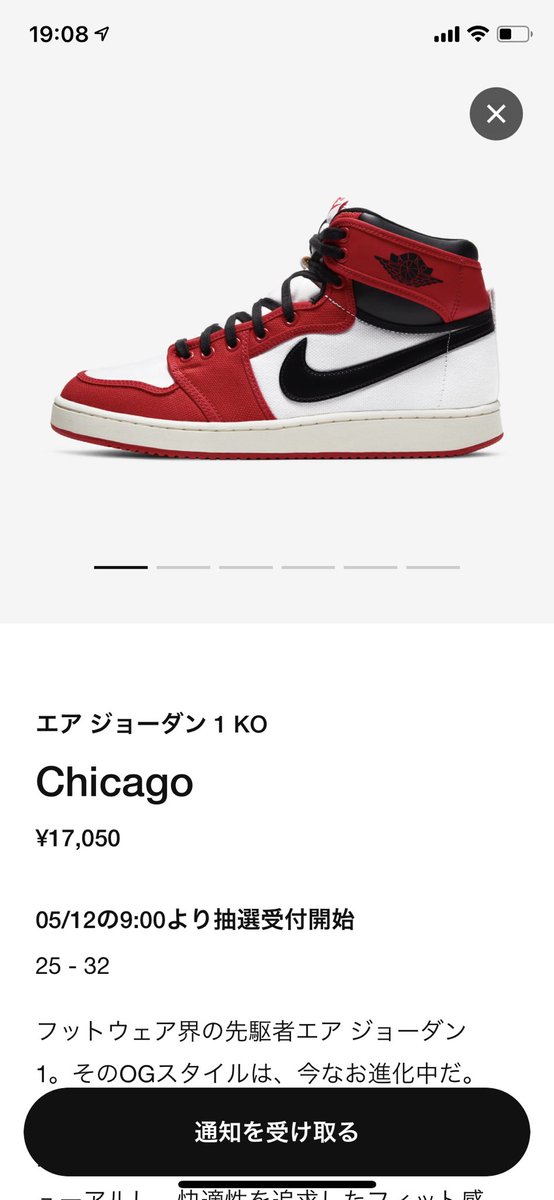 うちの犬が誕生日なので当たって欲しい