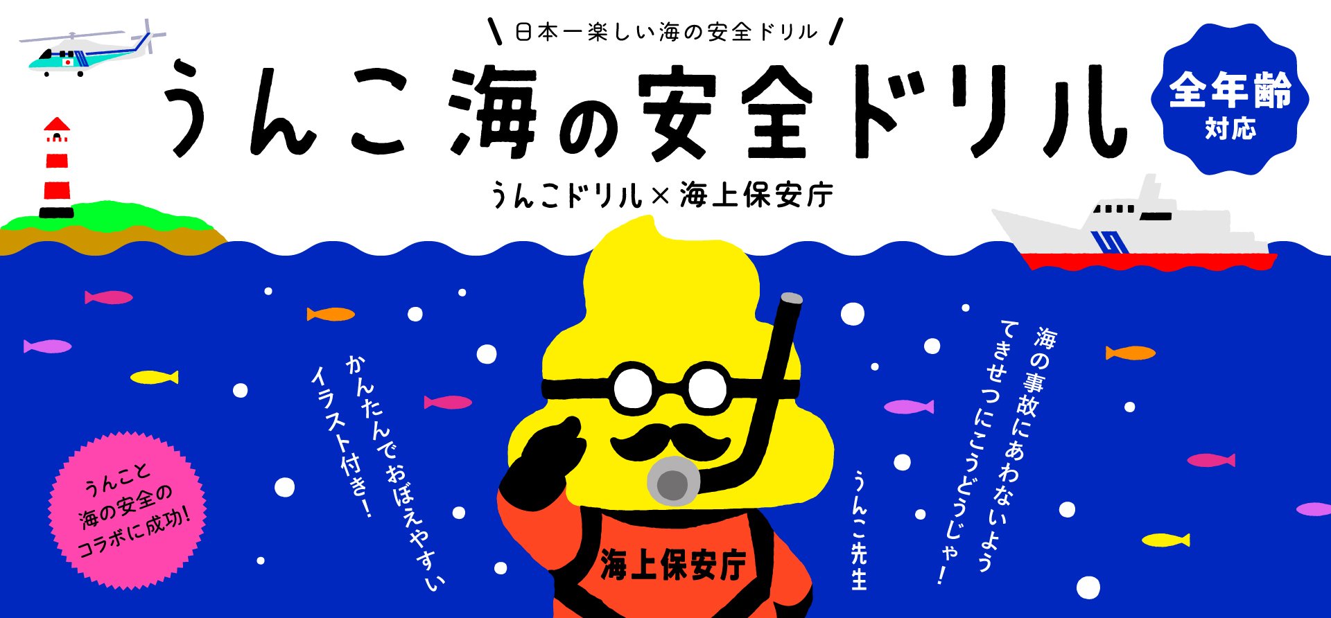 ぱらみり 公式療養修了者 広報体制クソ雑魚官庁が広報うんこ官庁くらいにはなったと思う T Co Zdyc7jtfo2 Twitter ぱらみり 公式療養修了者 広報体制クソ雑魚官庁が広報うんこ官庁くらいにはなったと思う T Co Zdyc7jtfo2 Twitter