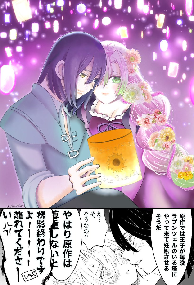 印刷可能 ディズニー Pixiv 40 ディズニー Pixiv ミキフレ