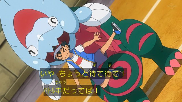 アニメ ポケットモンスターで カイリュー が話題に 10ページ目 トレンドアットtv