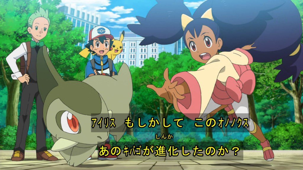 21年5月7日 アニメ ポケットモンスターで キバゴ が話題に 15ページ目 トレンドアットtv 21年5月7日 アニメ ポケットモンスターで キバゴ が話題に 15ページ目 トレンドアットtv