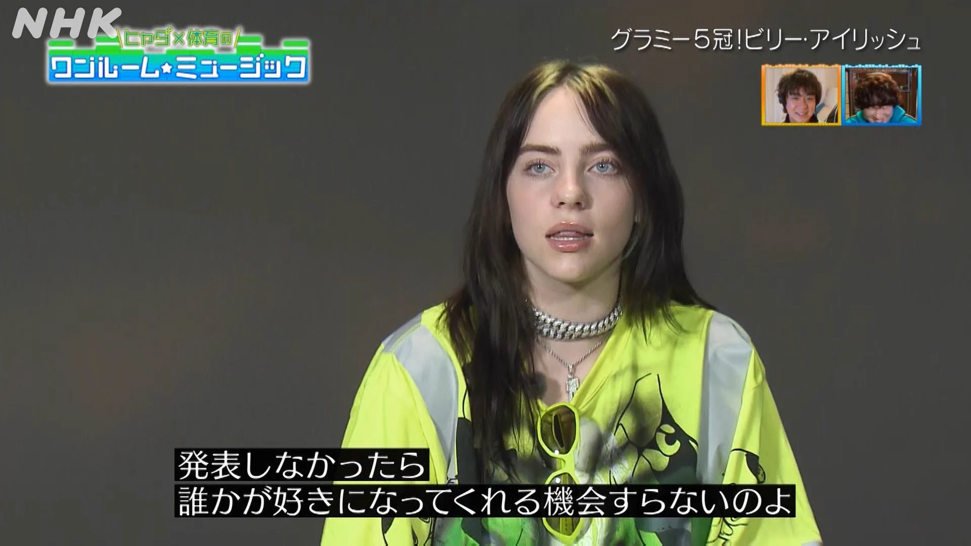 全ての音楽をやっている人へ！ビリーアイリッシュさんの「作ったら全部発表する」が正解！！