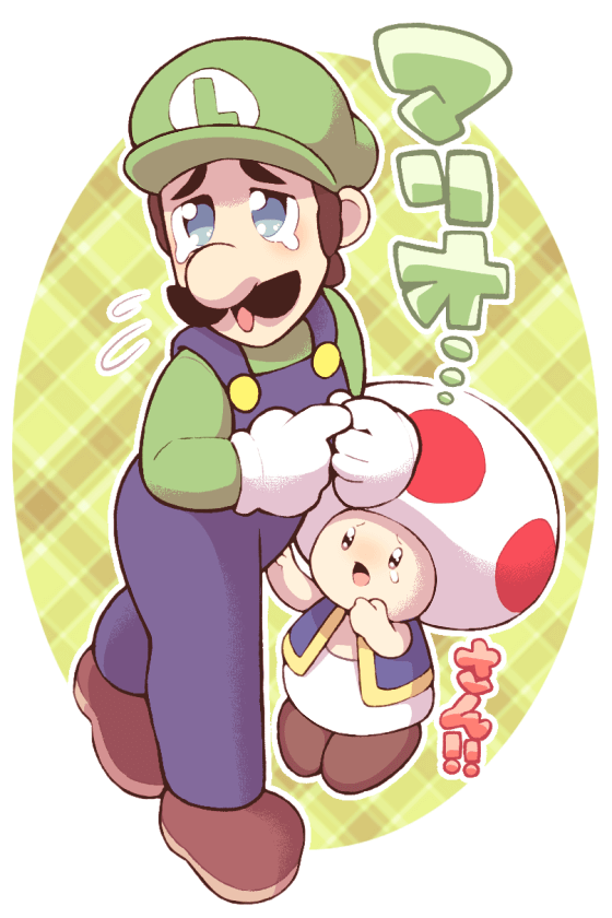 マリオ たすけて ルイージ キノピオ ミナシラズのイラスト マリオ たすけて ルイージ キノピオ ミナシラズのイラスト