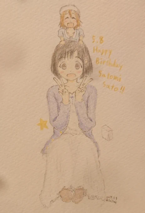 #佐藤聡美誕生祭 
しゅが美こと佐藤聡美さんお誕生日おめでとうございます!今年のは描けるかわからないからひとまず過去絵を… 