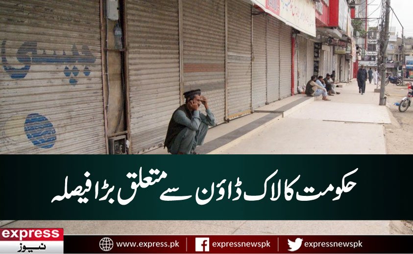 ExpressNewsPK's tweet photo. مزید پڑھئے : https://t.co/yiGmGCBA78 https://t.co/M1rekfevQw