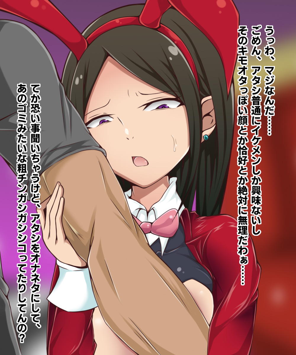 同級生にまた会いに行った話 (1/2) 