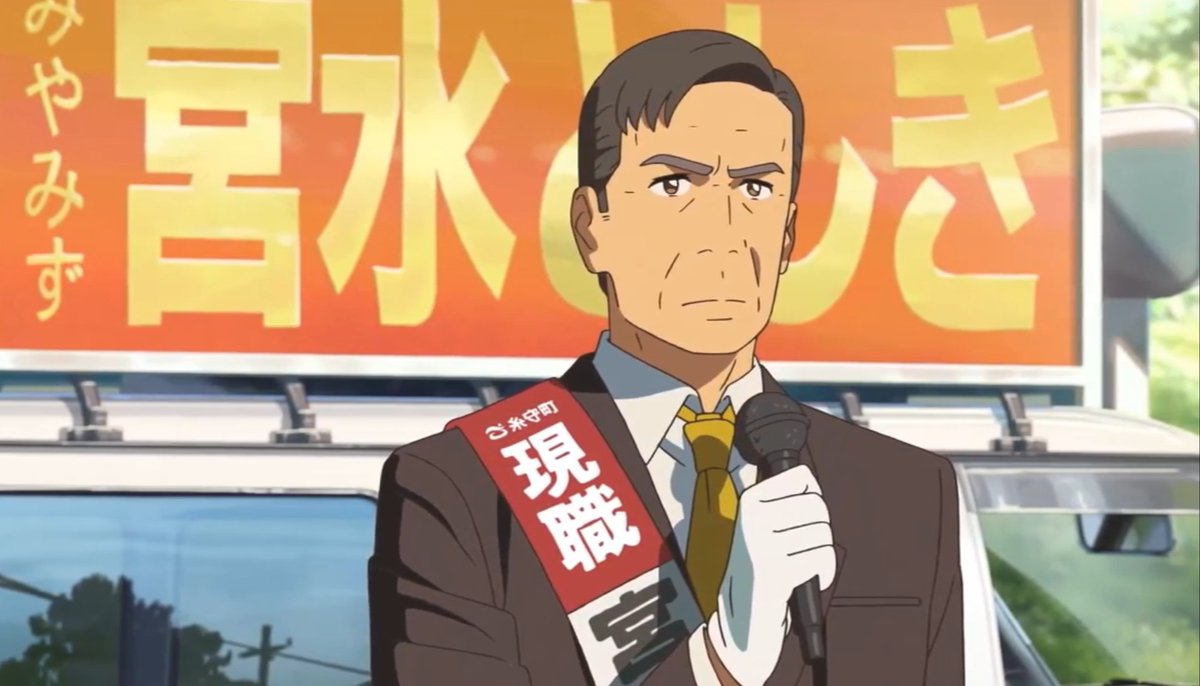 今井ひさし サクラtheヴァニラ Auf Twitter てらそままさき生誕祭 てらそままさき生誕祭21 5月8日 アニメ その 君の名は 宮水俊樹 Psycho Pass 大友逸樹 名探偵コナン 遠山銀司郎 池袋ウエストゲートパーク 久野俊樹 今井ひさし サクラtheヴァニラ Auf Twitter てらそままさき生誕祭 てらそままさき生誕祭21 5月8日 アニメ その 君の名は 宮水俊樹 Psycho Pass 大友逸樹 名探偵コナン 遠山銀司郎 池袋ウエストゲートパーク 久野俊樹