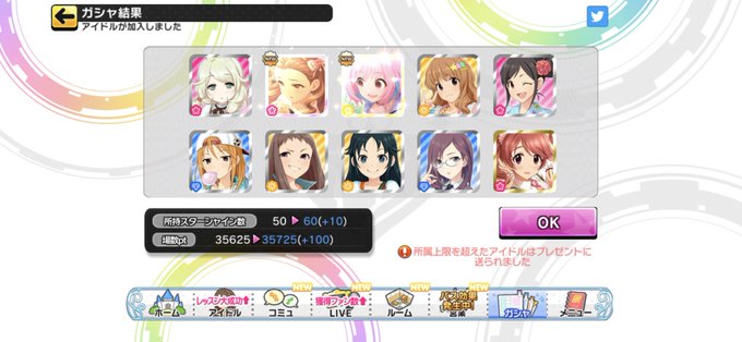 ぶり P さん がハッシュタグ デレステ をつけたツイート一覧 1 Whotwi グラフィカルtwitter分析