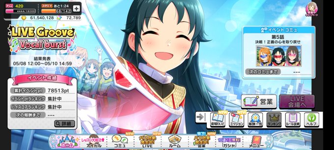イベントお疲れ様 高画質 のtwitterイラスト検索結果 古い順 イベントお疲れ様 高画質 のtwitterイラスト検索結果 古い順