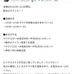 ツイートに含まれる画像