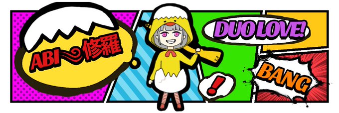 ブロスタのtwitterイラスト検索結果 ブロスタのtwitterイラスト検索結果