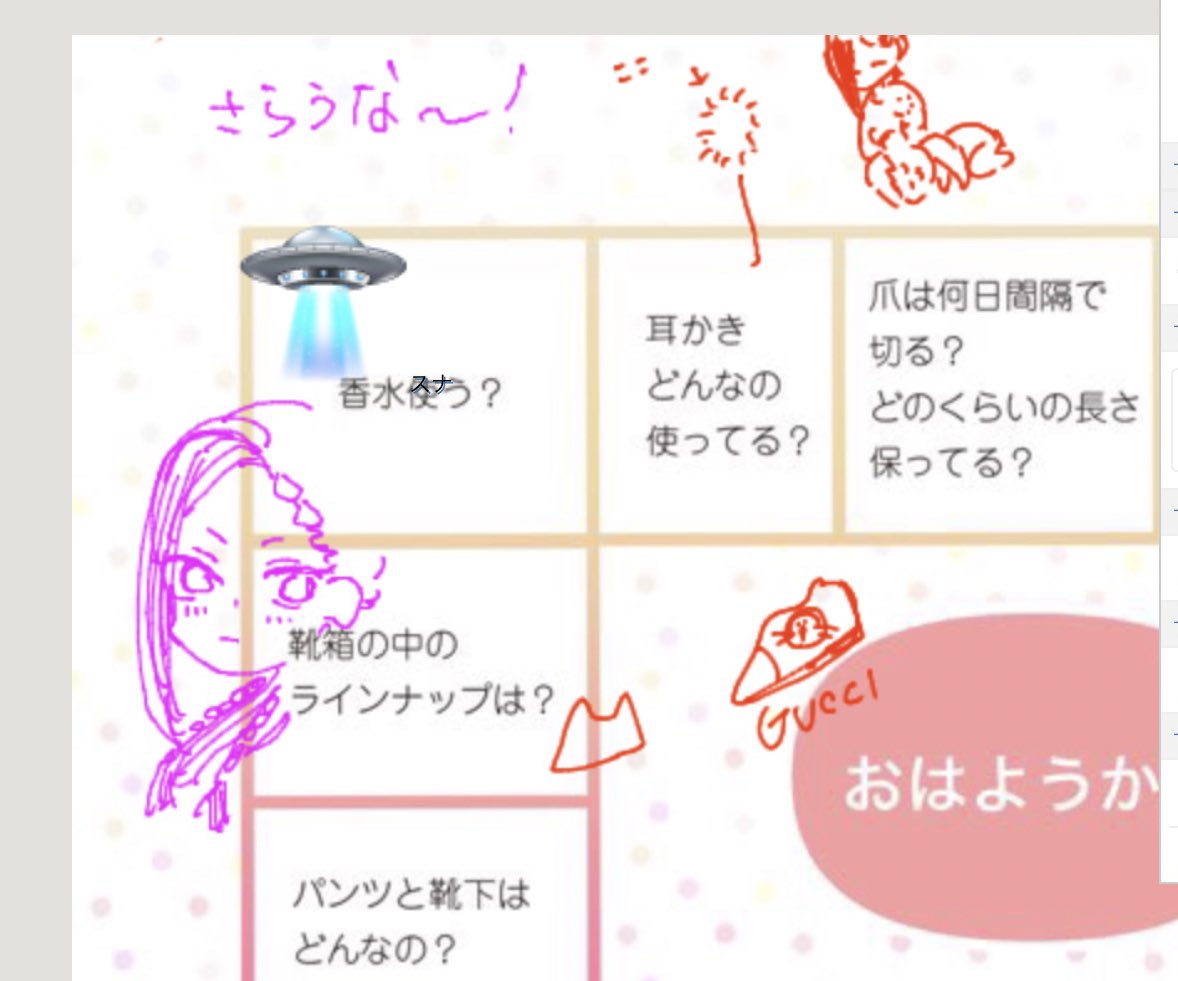 UFOで攫われかけたのわろた 