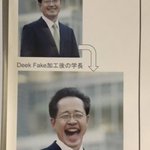 学校内をぶらぶらしていたら見つけてしまった…爆笑させられてしまった東工大の益学長w