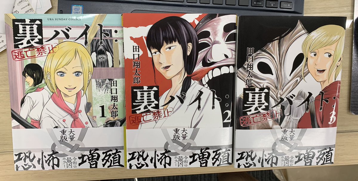 マンガワン／裏サンデー on X: 