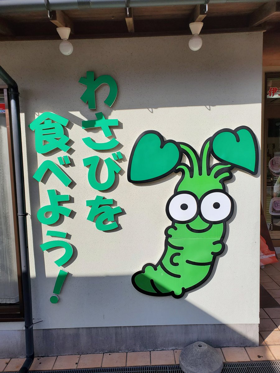 わさび アニメ 最新情報まとめ みんなの評価 レビューが見れる ナウティスモーション 4ページ目