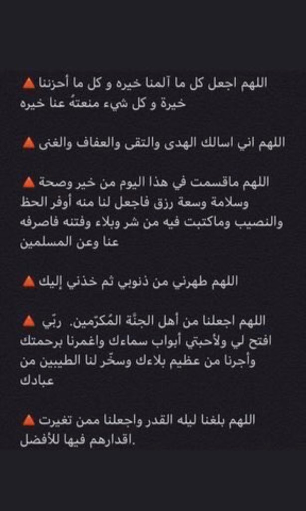 #دعاء_لساعه_اجابه

﴿ فاستجاب له ربه ﴾

اللهم أذقنا هذا الشعور ، ربِّ اجعلنا ممن يأتون إليك بالدعاء فتأتي إليهم بالرحمة والإستجابة 🌻.