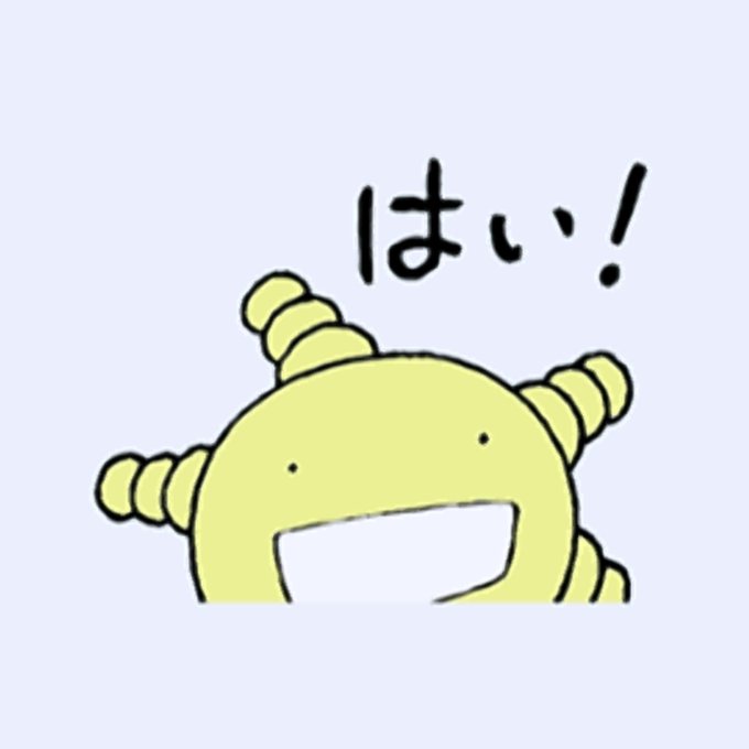 もやしもんのtwitterイラスト検索結果 もやしもんのtwitterイラスト検索結果