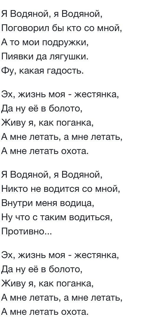 блин мем про водяного это прям я