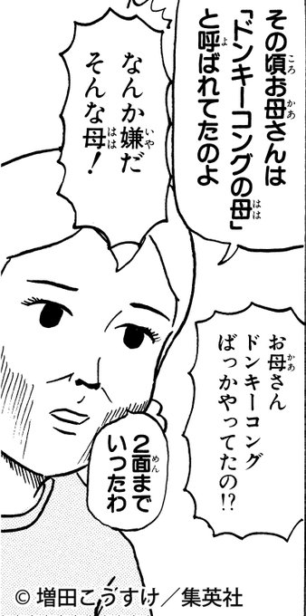 ギャグマンガ日和 公式さん の最近のツイート 1 Whotwi グラフィカルtwitter分析