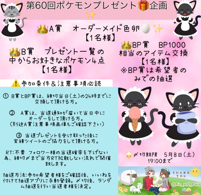 Bpのtwitterイラスト検索結果 古い順