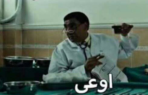 M_Hosny55's tweet photo. اوعى تسجل فالفخ بتاع الاعلان المكمل 
#التنسيق_التكميلى_باطل
#التكليف_الكامل_للصيادله
#محاكمه_وزيره_الصحه https://t.co/W86waXlYzp