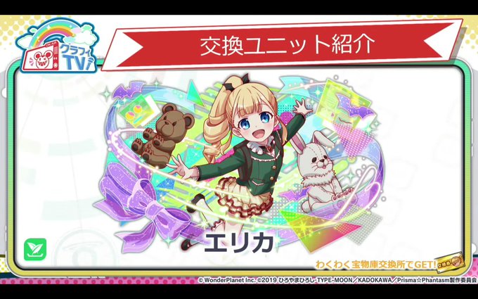 Fateシリーズのtwitterイラスト検索結果