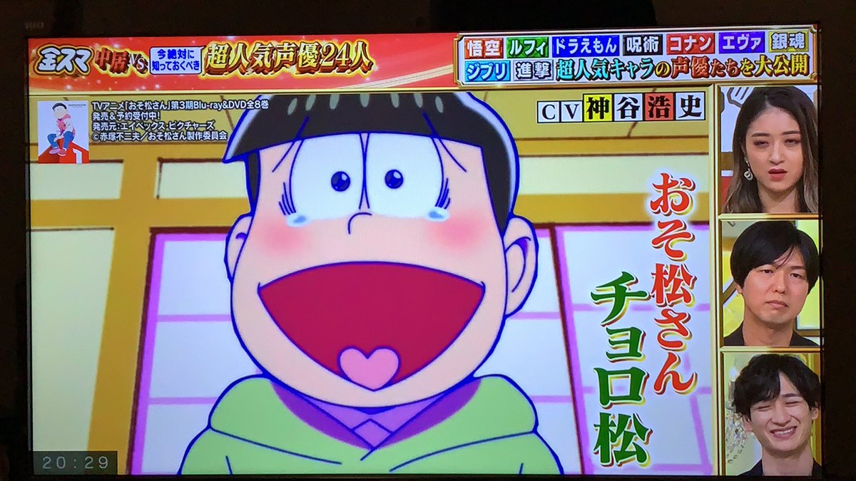 リヴァイ Hotワード