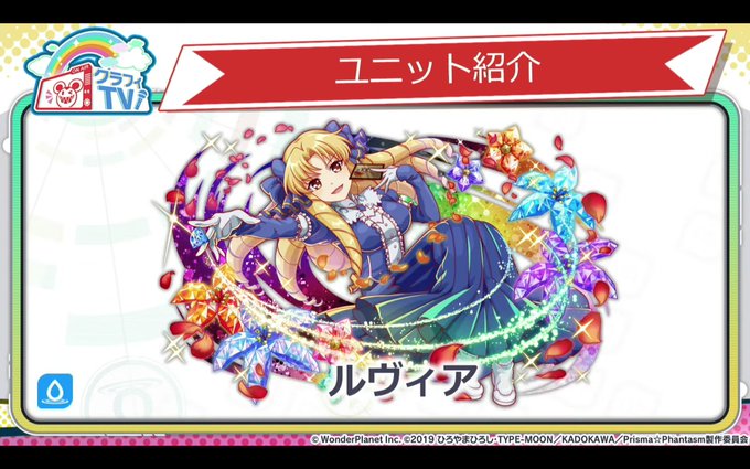 ルヴィアのtwitterイラスト検索結果