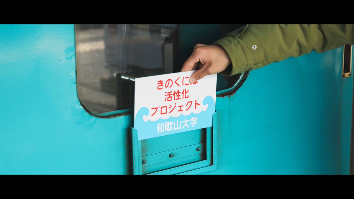 和歌山大学まちかどサテライト Wadai Machikado Twitter 和歌山大学まちかどサテライト Wadai Machikado Twitter