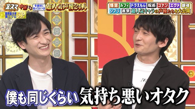 たけ坊 ワクチン1回目済 On Twitter 信長くん Fateの知識が豊富な上にfgoのイベントでは度々キャラのコスプレをしてファンサービスをしてくれるのが良いよね 趣味と仕事をキッチリ分けてる人の気持ちも分からなくも無いけど あれぐらい作品愛がある声優の方が人