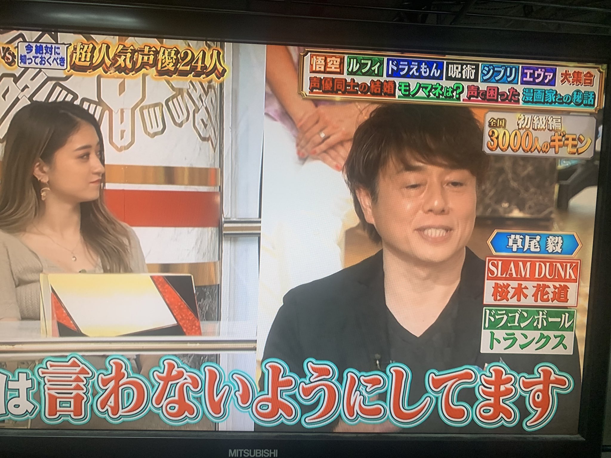 かっきい ラジオをつくろう 金スマ 声優さん同士で結婚してるんですか の答えに草尾毅さんだけど 奥さまも青二の斉藤佑圭さん じゃないですかー 笑 画像テロップは お互い感想を言わないようにしてる T Co 87yxpemhiv Twitter