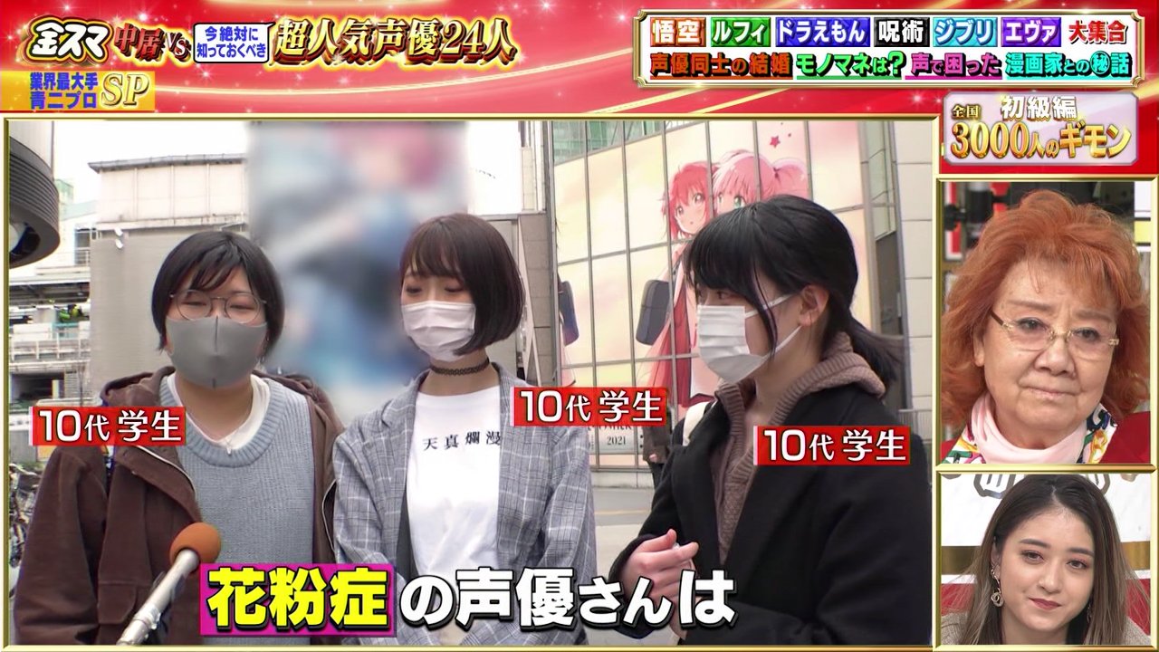 楊 やん 在 Twitter 上 Rt Niwasuzu ゆるゆり声優2人読んでる中で背景にatreコラボ持ってくるの 配慮ができてる 金スマ T Co Rrrvsrshxt Twitter