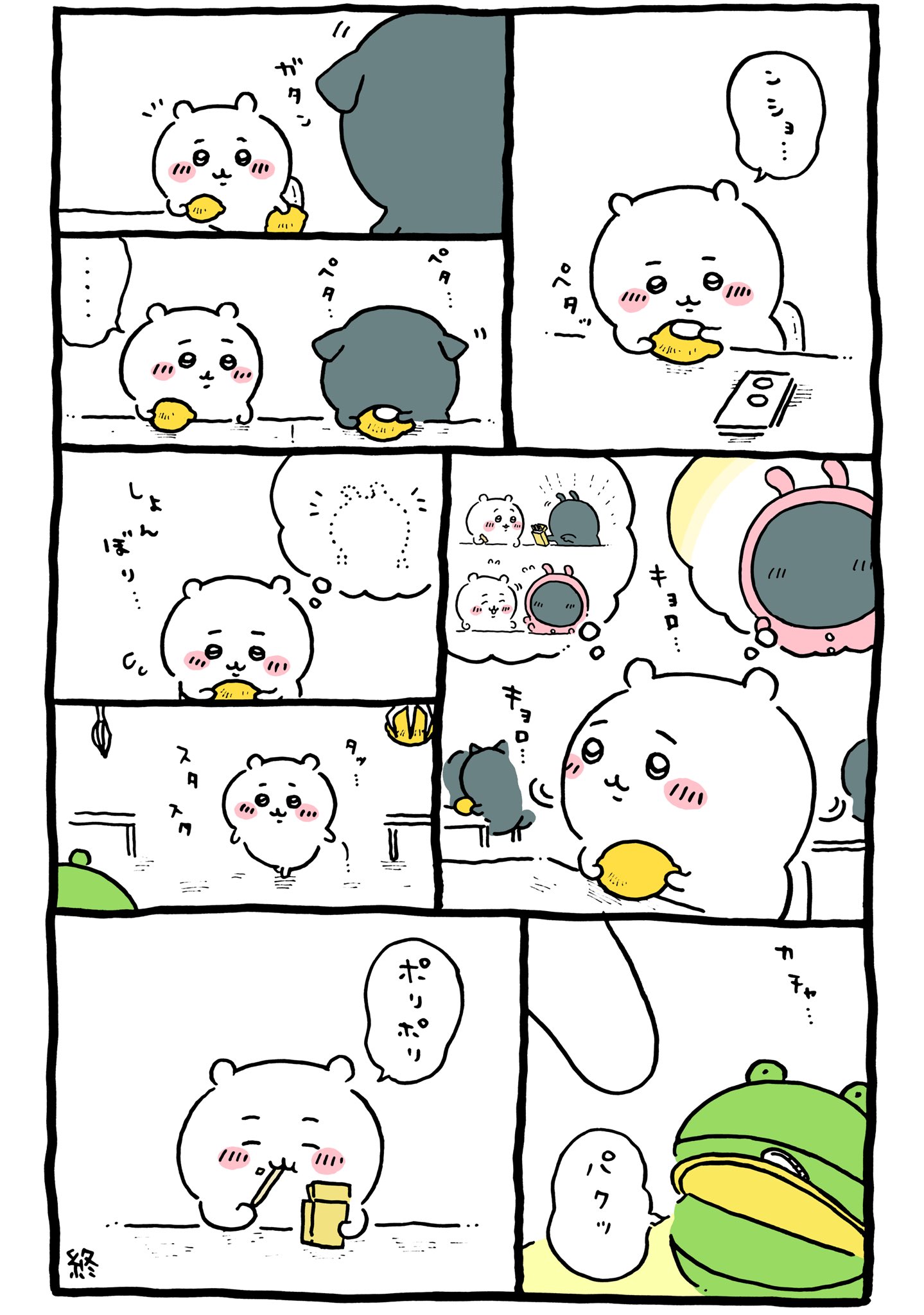 さめ えっ ってコト えっ ってコト ハァ ワァ えっ ハァ てワァ ハァ ってコト T Co Naf2hm9khy Twitter