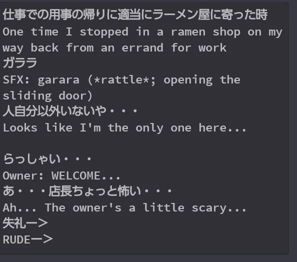 @nurajirou 英訳
English Translation 