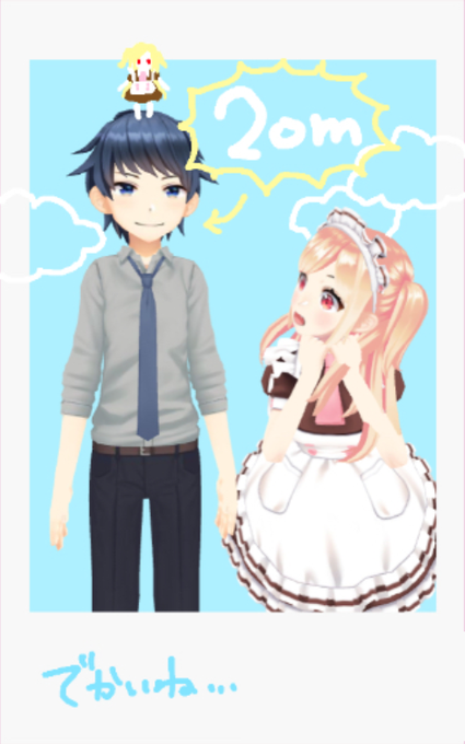 ターンaターンのtwitterイラスト検索結果