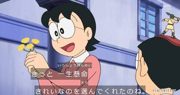 今日は何の日 6月2日は ぐうたら感謝の日 ドラえもん 14巻に収録 6月は1年で最も不愉快 国民の祝日がない と嘆いたのび太が ひみつ道具 日本標準カレンダー を使用して制定した祝日 この 日は一切の労働が禁じられる ちなみにのび太は0 93秒で眠る