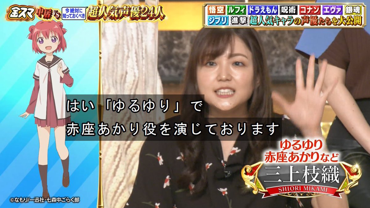 宮田俊哉 Kis My Ft2 X ゆるゆり Twitterで話題の有名人 リアルタイム更新中 宮田俊哉 Kis My Ft2 X ゆるゆり Twitterで話題の有名人 リアルタイム更新中