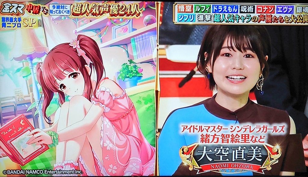 緒方智絵里 Chieli 4clover Twitter 緒方智絵里 Chieli 4clover Twitter