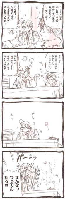 インドア国散歩 Indooraph さんのマンガ一覧 ツイコミ 仮 インドア国散歩 Indooraph さんのマンガ一覧 ツイコミ 仮
