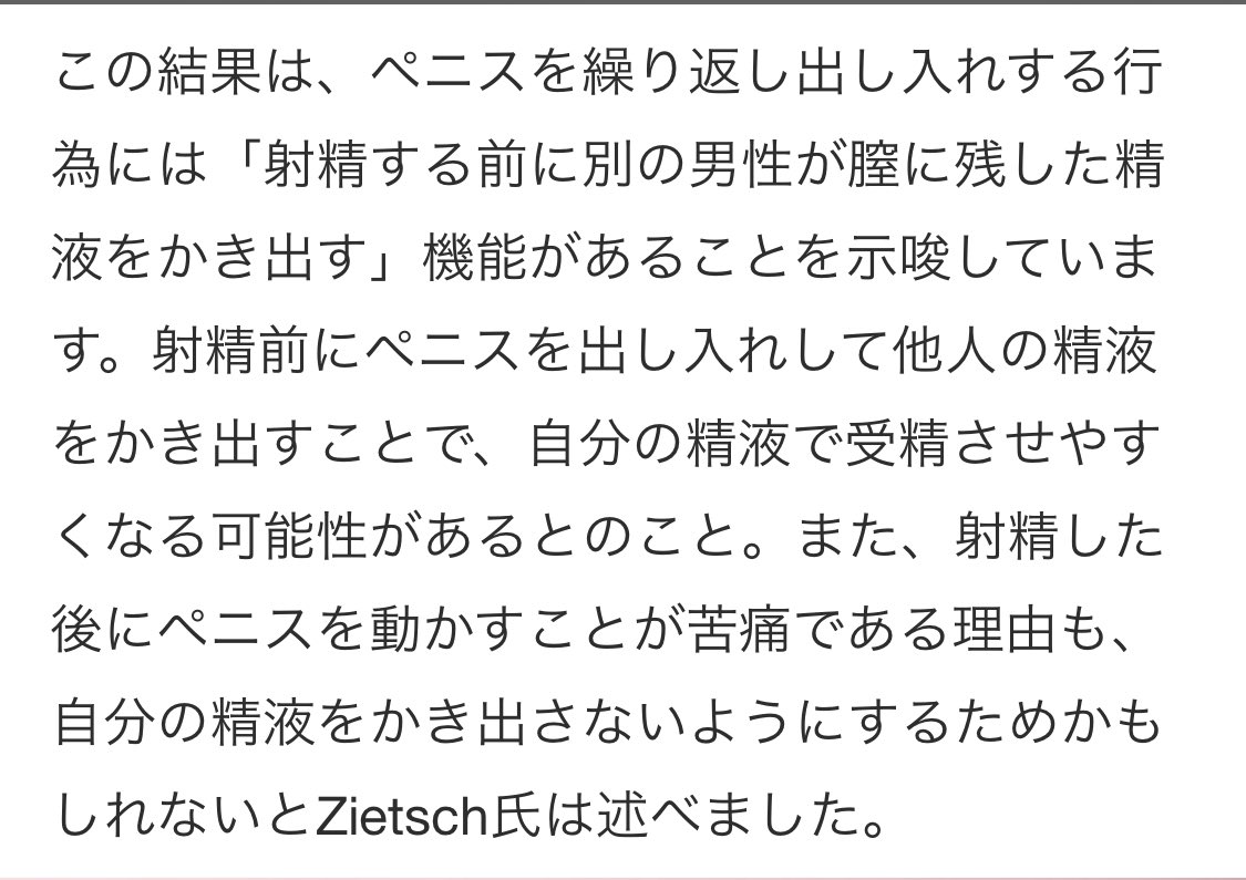 週末の天使boi tweet media