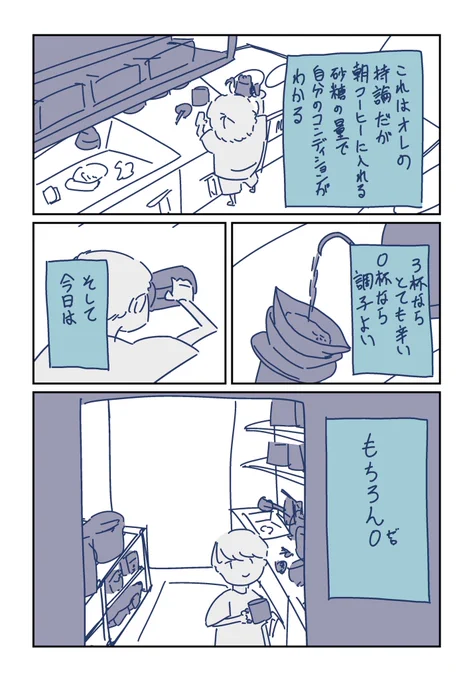 お題
カッコいい同僚や先輩を紹介してください

1/2

#仕事探しはスタンバイ 