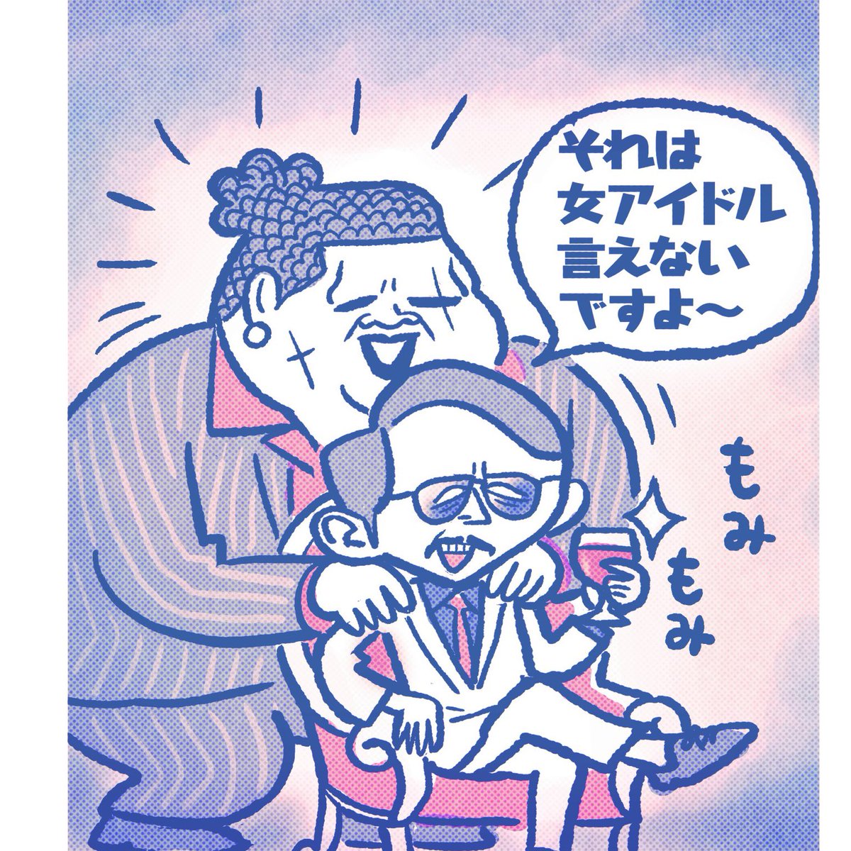 青井空男 Kvww6a3keqefu6m Twitter 青井空男 Kvww6a3keqefu6m Twitter