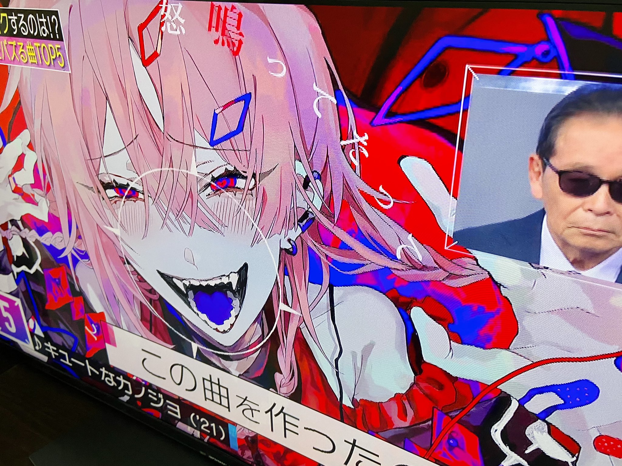 Syudou なんと今日のmステでも取り上げて頂きました ありがとうございます 可不 キュートなカノジョ Syudou T Co 3jq177pyr7 Mステ T Co Pfgaoio1gi Twitter