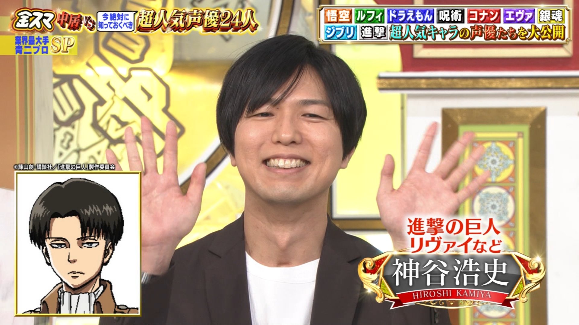 てんげるまん Tengelmam 金スマで神谷浩史さんが出演してるけど 神谷さんほどの人気声優でも 我々声優はワンクールごとに無職になるんです という声優の実情 また声優を目指す人達に対し アドバイスは何もない 目指した時点であなた方はライバルです てんげるまん Tengelmam 金スマで神谷浩史さんが出演してるけど 神谷さんほどの人気声優でも 我々声優はワンクールごとに無職になるんです という声優の実情 また声優を目指す人達に対し アドバイスは何もない 目指した時点であなた方はライバルです