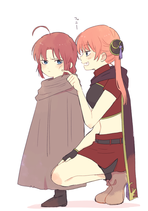 気功のtwitterイラスト検索結果 古い順