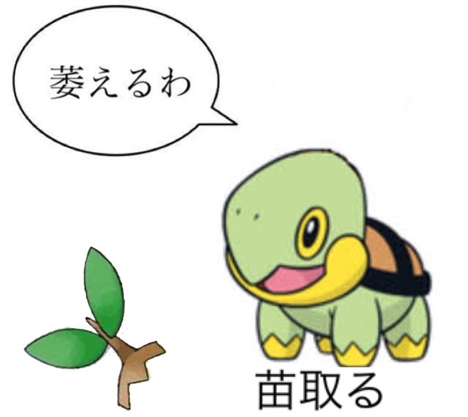 萎えとるのtwitterイラスト検索結果 萎えとるのtwitterイラスト検索結果